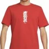 Nike Dri-Fit Tokyo Short Sleeve Jersey Red